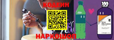бутират Гатчина