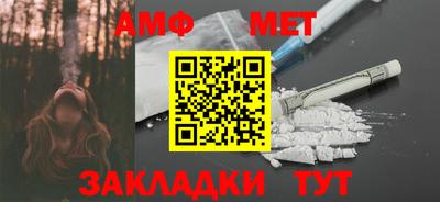 бутират Гатчина