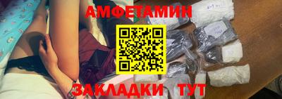 бутират Гатчина