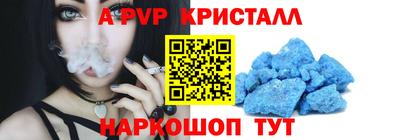 Альфа ПВП Гагарин