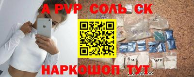 Альфа ПВП Гагарин
