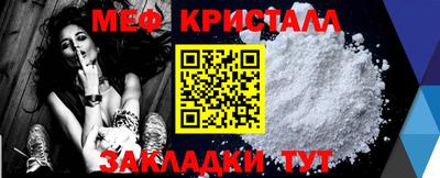 мефедрон Азнакаево