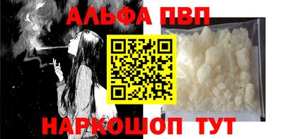 Альфа ПВП Гагарин