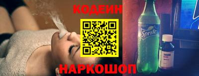 бутират Гатчина