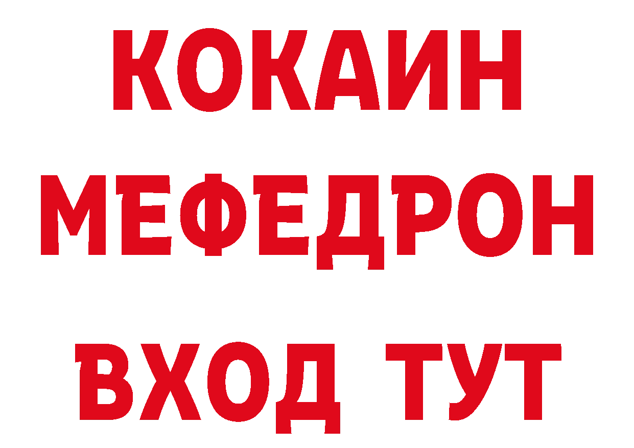 ТГК концентрат вход сайты даркнета кракен Луховицы