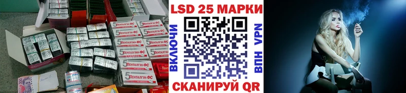 LSD-25 экстази кислота  наркотики  Луховицы 
