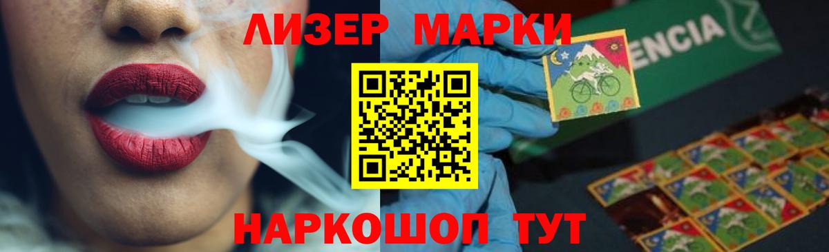 ЛСД экстази ecstasy  Вход с VPN  Луховицы  LSD-25 экстази ecstasy 