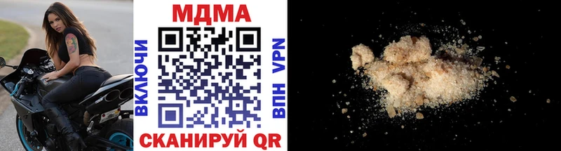купить закладку  Луховицы  MDMA кристаллы 