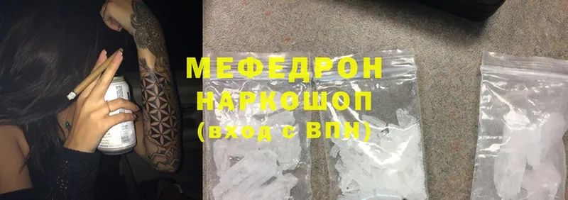 Мефедрон mephedrone  блэк спрут онион  Луховицы 