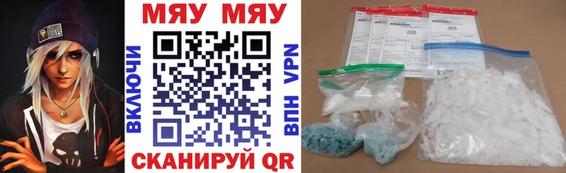 Меф VHQ  Луховицы 