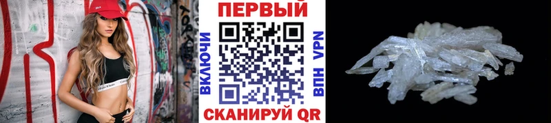 kraken как зайти  купить   Луховицы  МЕТАМФЕТАМИН Methamphetamine 