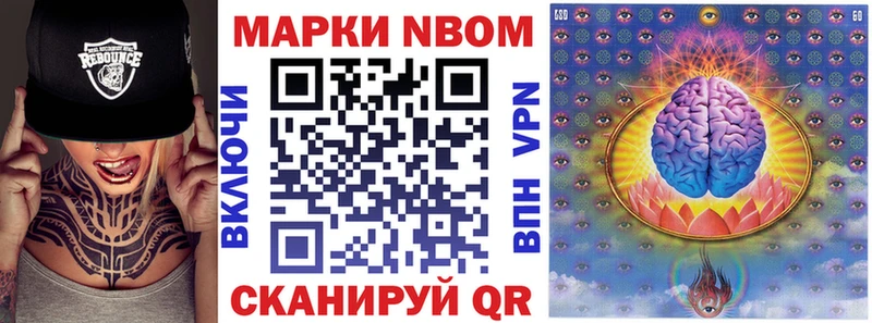 как найти наркотики  Луховицы  Марки 25I-NBOMe 1,5мг 