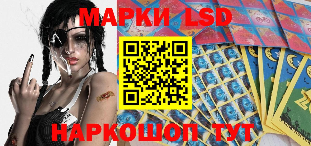 Alpha-PVP СОЛЬ   ГАШИШ  Конопля  Луховицы  Вейп ТГК  Мефедрон   Вход с VPN 