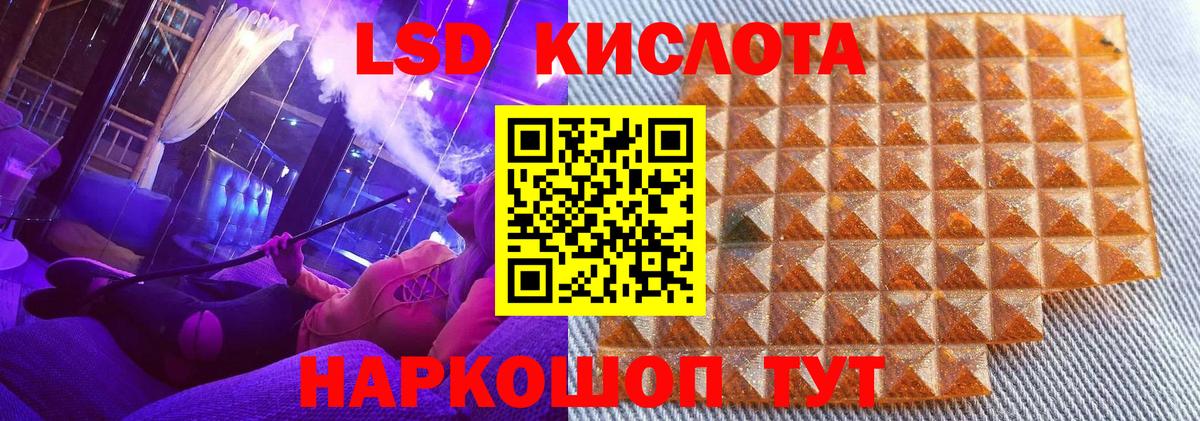 Наркотические марки 1500мкг Луховицы