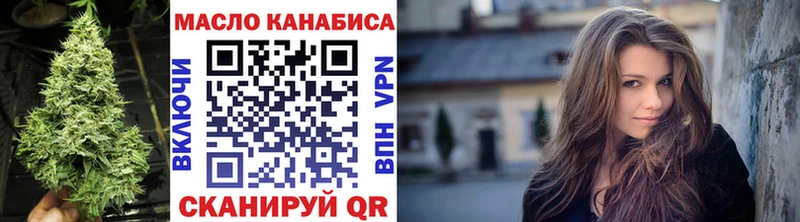 цены   Луховицы  Дистиллят ТГК концентрат 