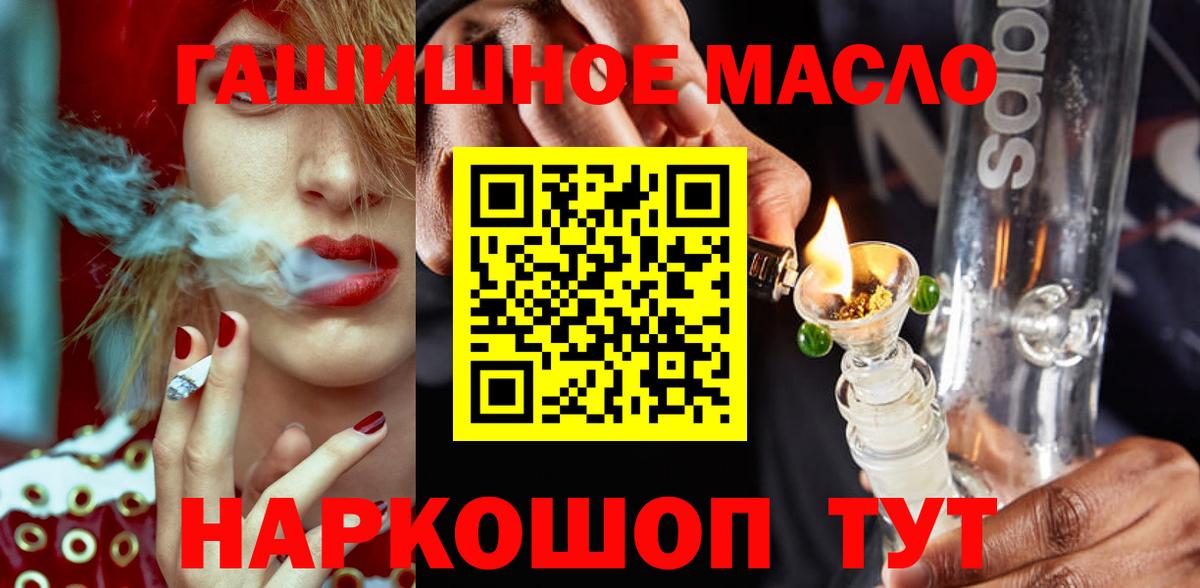 ТГК Wax  Дистиллят ТГК Wax  Луховицы  Вход с VPN 