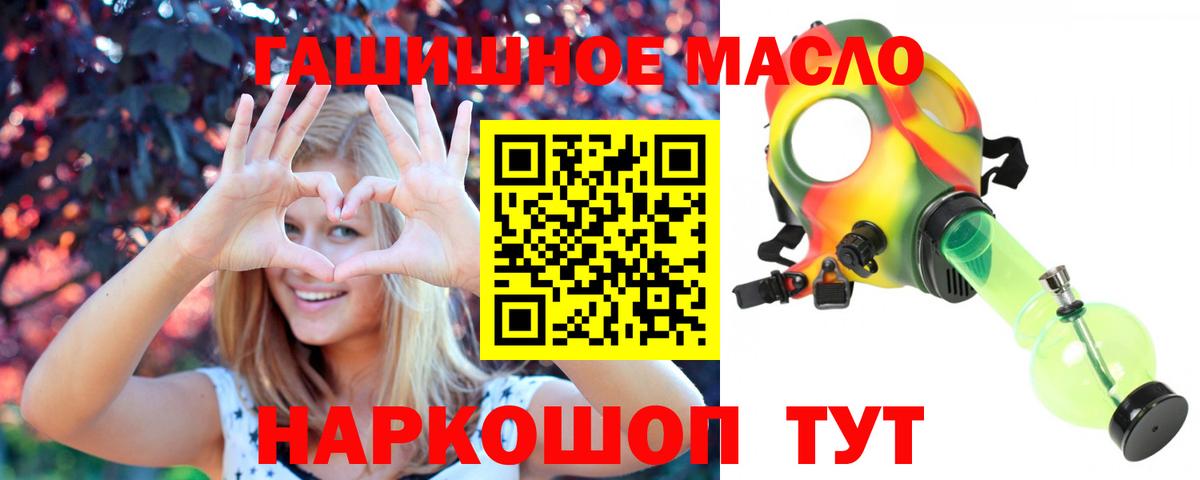 ТГК концентрат Луховицы