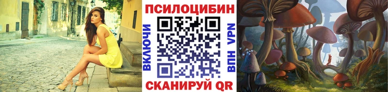 Галлюциногенные грибы прущие грибы Луховицы