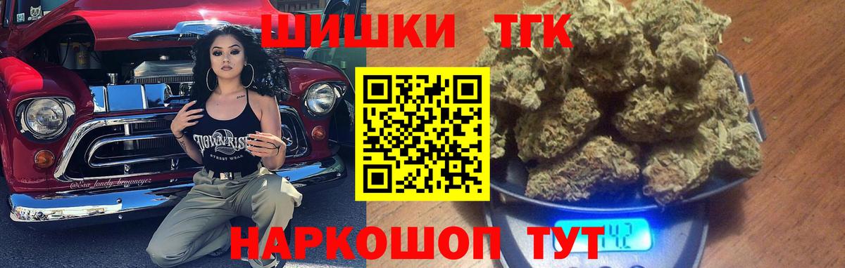 МАРИХУАНА LSD WEED Луховицы